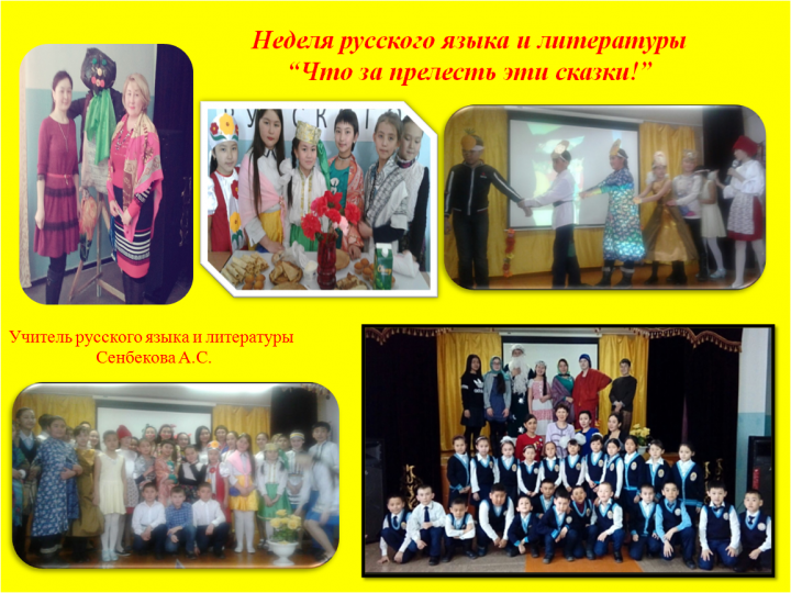 1-қыркүйек