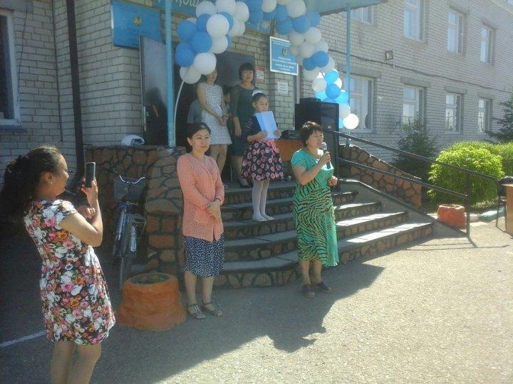 іс-шара