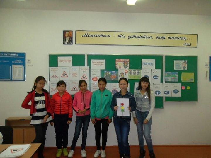 «Қауіпсіз мектеп» іс-шарасы аясында жүргізілген жұмыстар