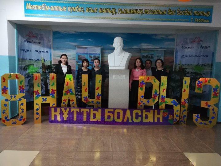 8- наурыз