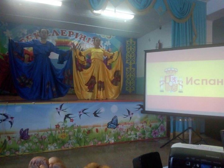Бірлік күні