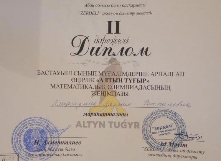 "Алтын тұғыр"