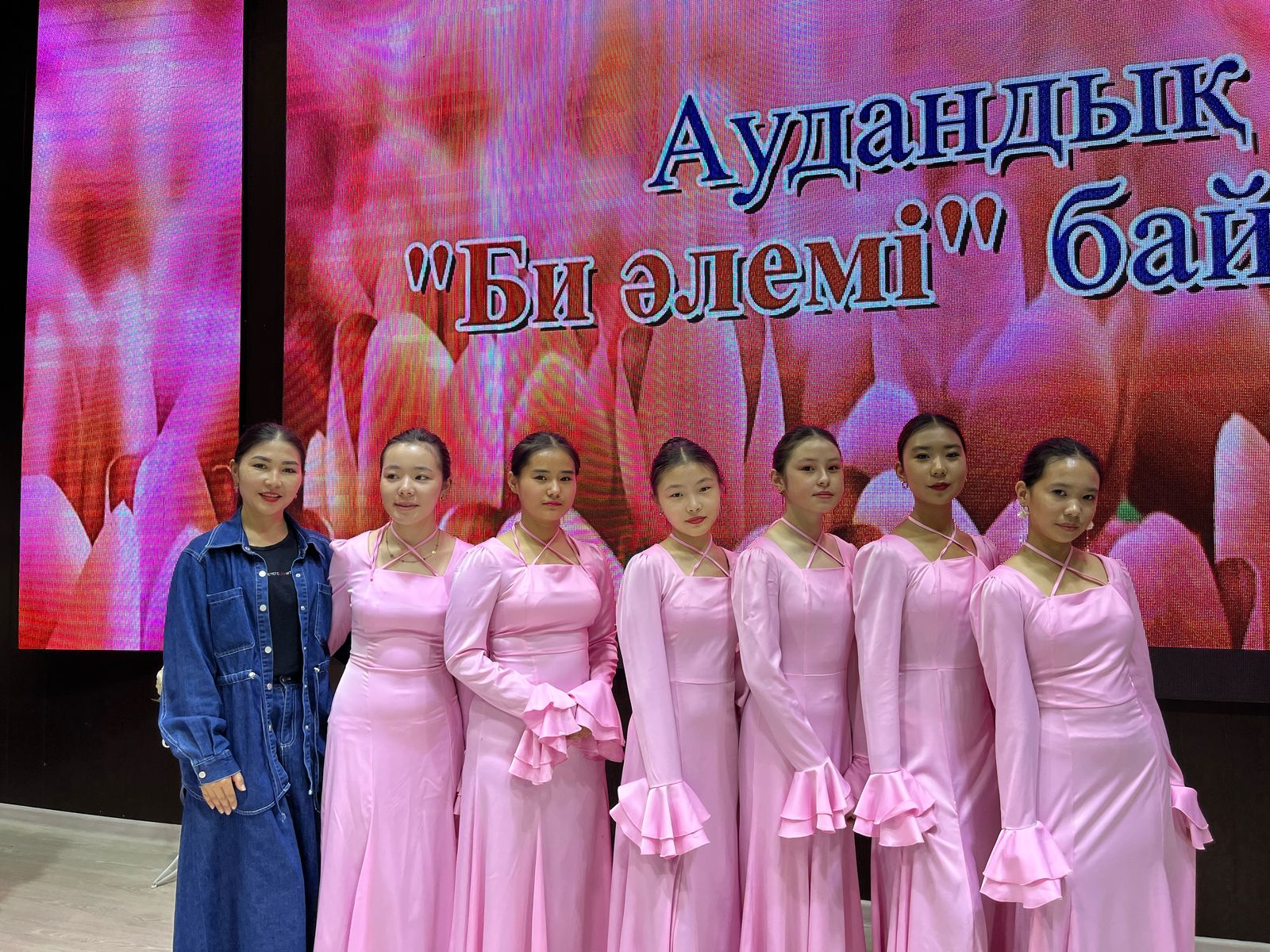 "Би әлемі" байқауы